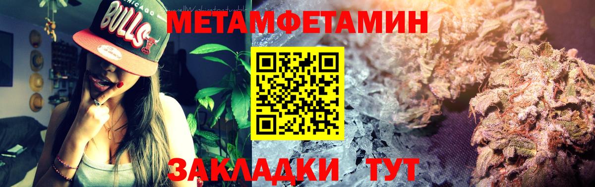Сарапул  АМФЕТАМИН  Вход с VPN  Амфетамин Розовый 