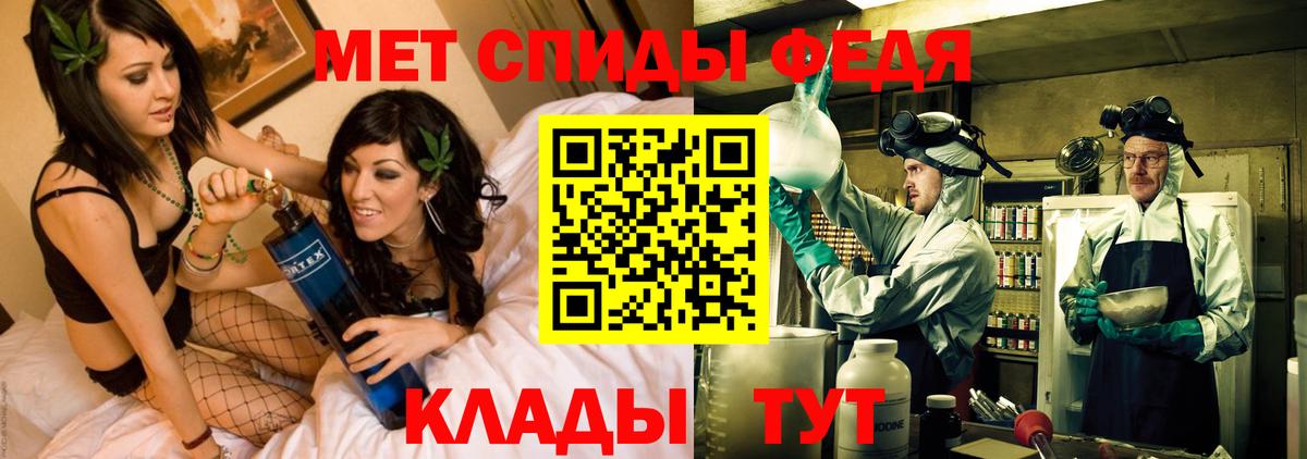 Амфетамин Premium Сарапул