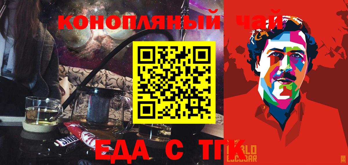 Canna-Cookies конопля  Вход с VPN  Сарапул 
