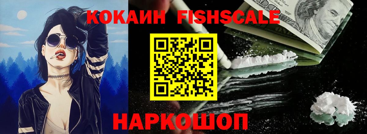 COCAIN Columbia  Вход с VPN  Сарапул  КОКАИН 98% 