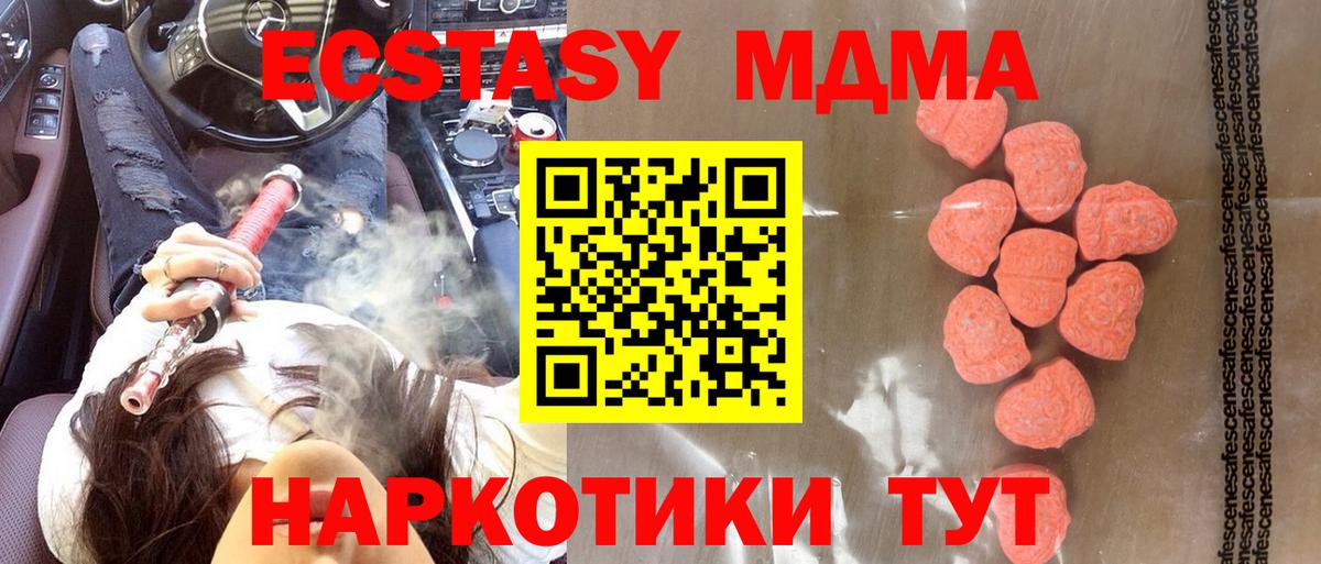 ЭКСТАЗИ бентли Сарапул