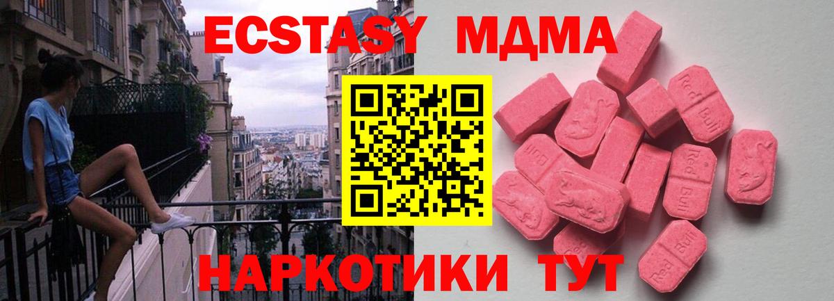 Экстази mix  сайты даркнета наркотические препараты  Ecstasy 99%  Сарапул  Вход с VPN 