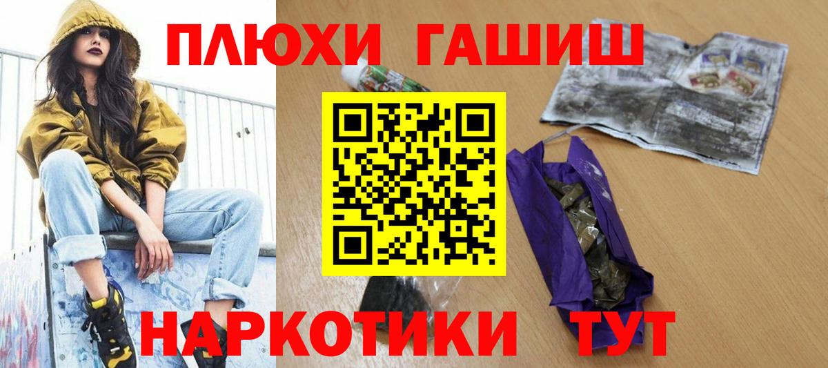 Гашиш ice o lator Сарапул