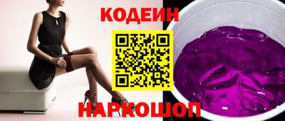 спиды Пушкино