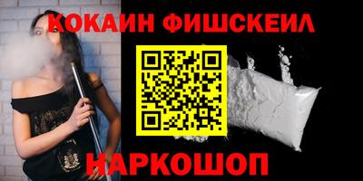 спиды Пушкино