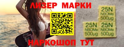 спиды Пушкино