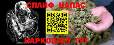 спиды Пушкино