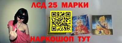спиды Пушкино