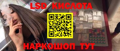 ГАЛЛЮЦИНОГЕННЫЕ ГРИБЫ Пугачёв