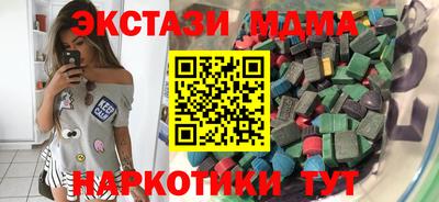 ГАЛЛЮЦИНОГЕННЫЕ ГРИБЫ Пугачёв