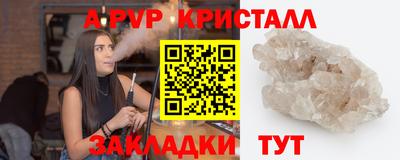 спиды Пушкино