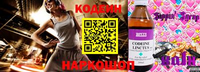 ГАЛЛЮЦИНОГЕННЫЕ ГРИБЫ Пугачёв