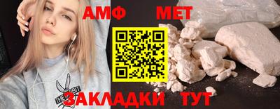 ГАЛЛЮЦИНОГЕННЫЕ ГРИБЫ Пугачёв