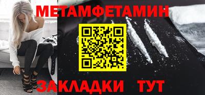 дживик Пыть-Ях
