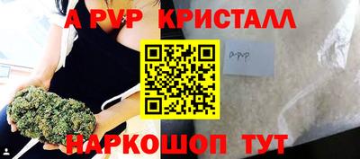 дживик Пыть-Ях