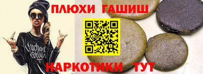 ГАЛЛЮЦИНОГЕННЫЕ ГРИБЫ Пугачёв
