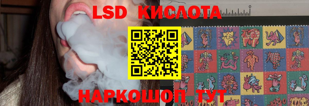 Лсд 25 экстази ecstasy Сарапул