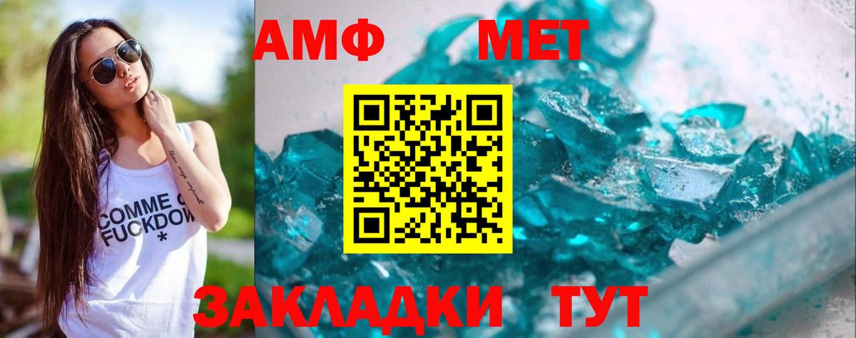 Метамфетамин Декстрометамфетамин 99.9% Сарапул