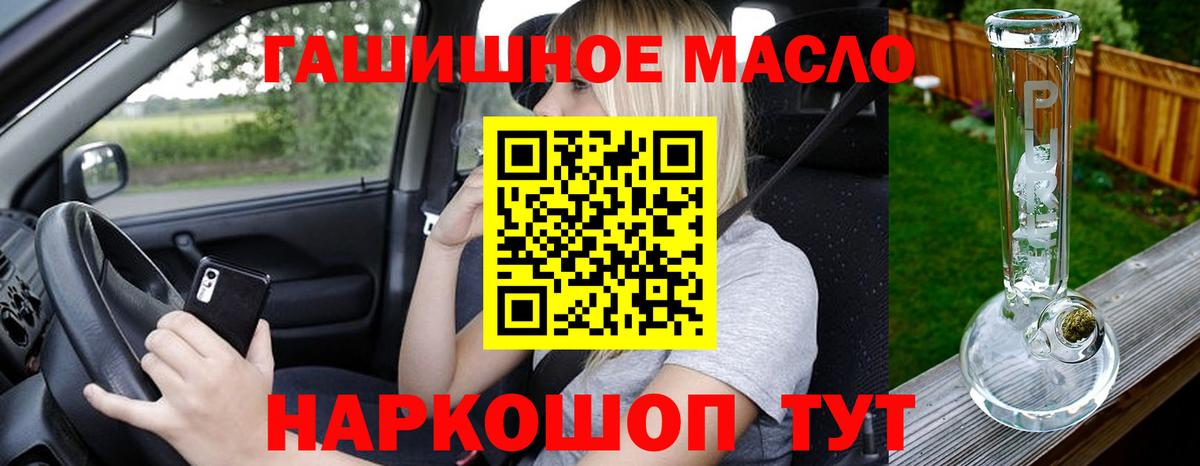ТГК концентрат Сарапул