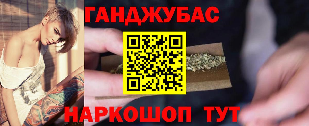 Конопля LSD WEED  Конопля гибрид  Каннабис индика  Каннабис AK-47  Сарапул  Вход с VPN 