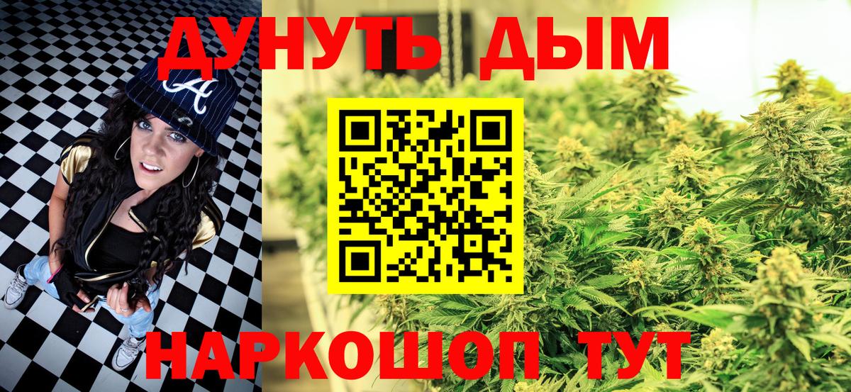 Конопля AK-47 Сарапул